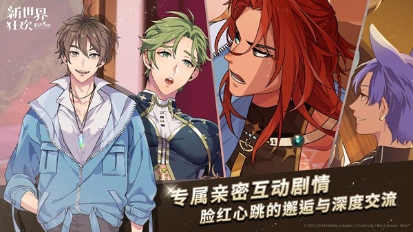 新世界狂欢国际版 4.1.1-erolabs 官方版 4