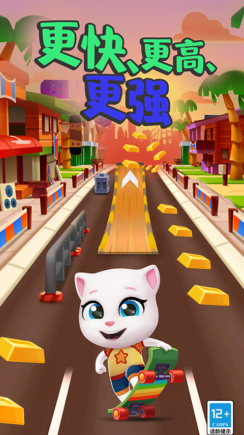 汤姆猫跑酷华为版 6.4.0.802 最新版 2