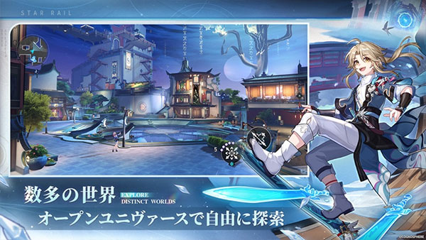 崩坏星穹铁道日服 3.2.0 最新版 1