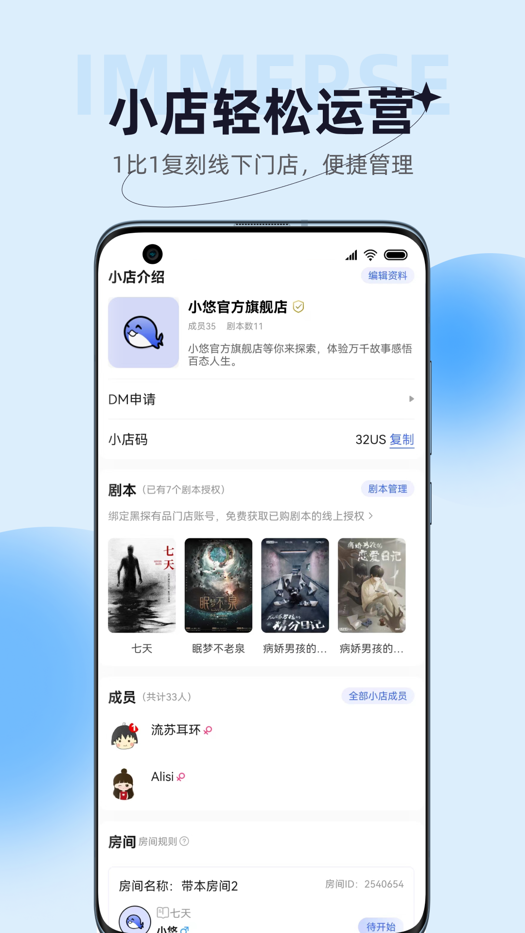娱悠悠 v1.0.2 最新版 2