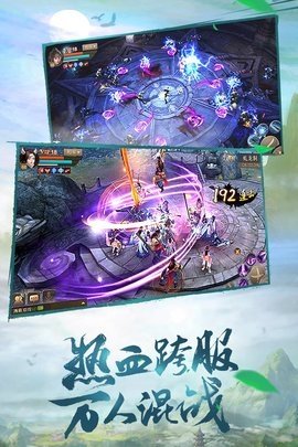 斗神之刃折扣版 1.20.6 最新版 2