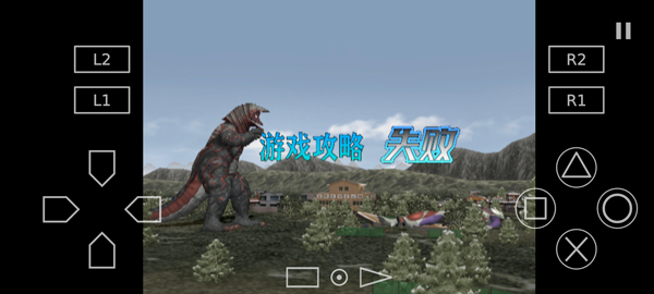 奥特曼格斗进化3中文版 1.0 安卓版 4