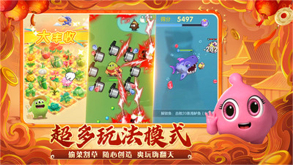 球球大作战国际服 19.4.0 官方版 4