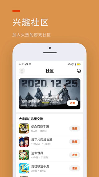233乐园纯净版 4.71.0.0-4714771 去广告版 0