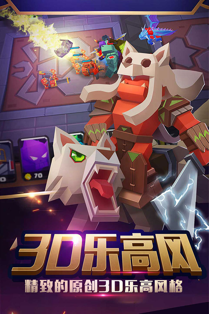 战就战oppo渠道服 1.4.5 官方版 3