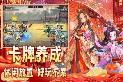 小小幻兽录九游版 1.0 官方版 2