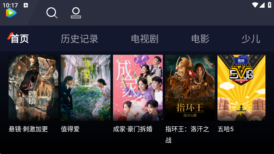 腾讯视频车机版 3.4.3.5402 安卓版 3
