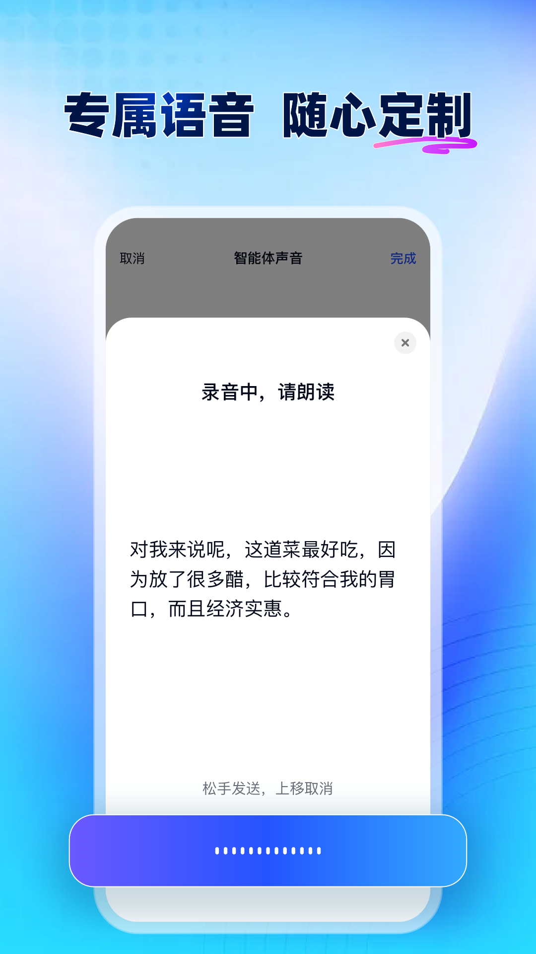 众瓜 v1.2.6 最新版 3