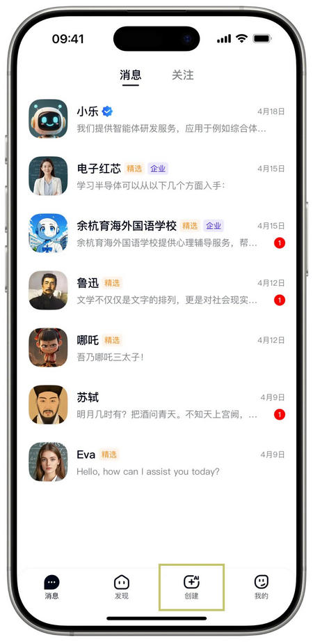 众瓜app最新版