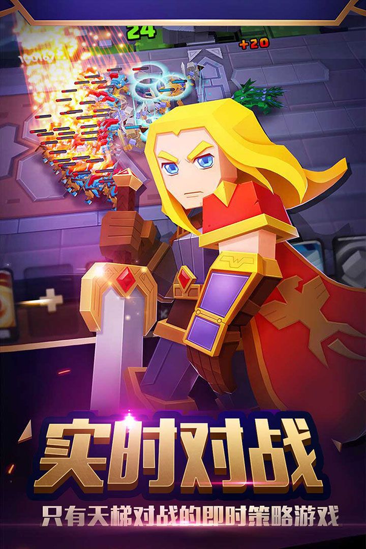 战就战oppo渠道服 1.4.5 官方版 2