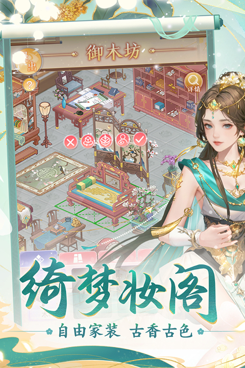 花之舞小米版 1.4.5 最新版 2