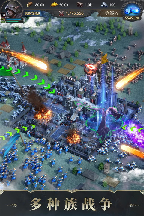 诸王黎明华为版 1.9.87 最新版 4