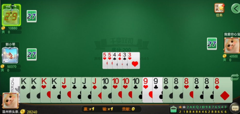 浙江游戏大厅温州双扣 1.5.0 最新版 3