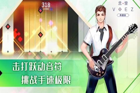 兰空九游版 2.0.4 安卓版 2