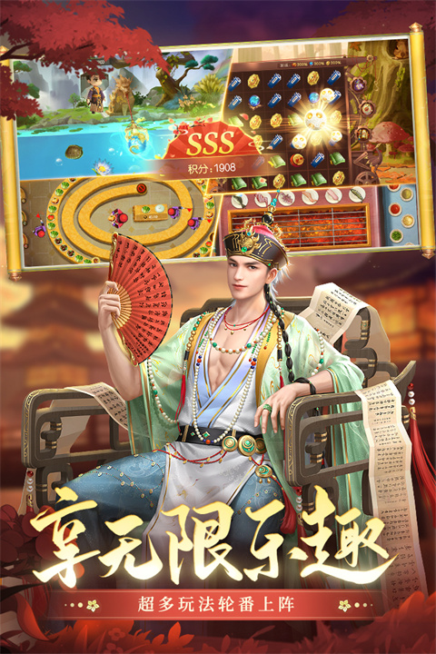 叫我万岁爷华为版 5.3.0 官方版 1