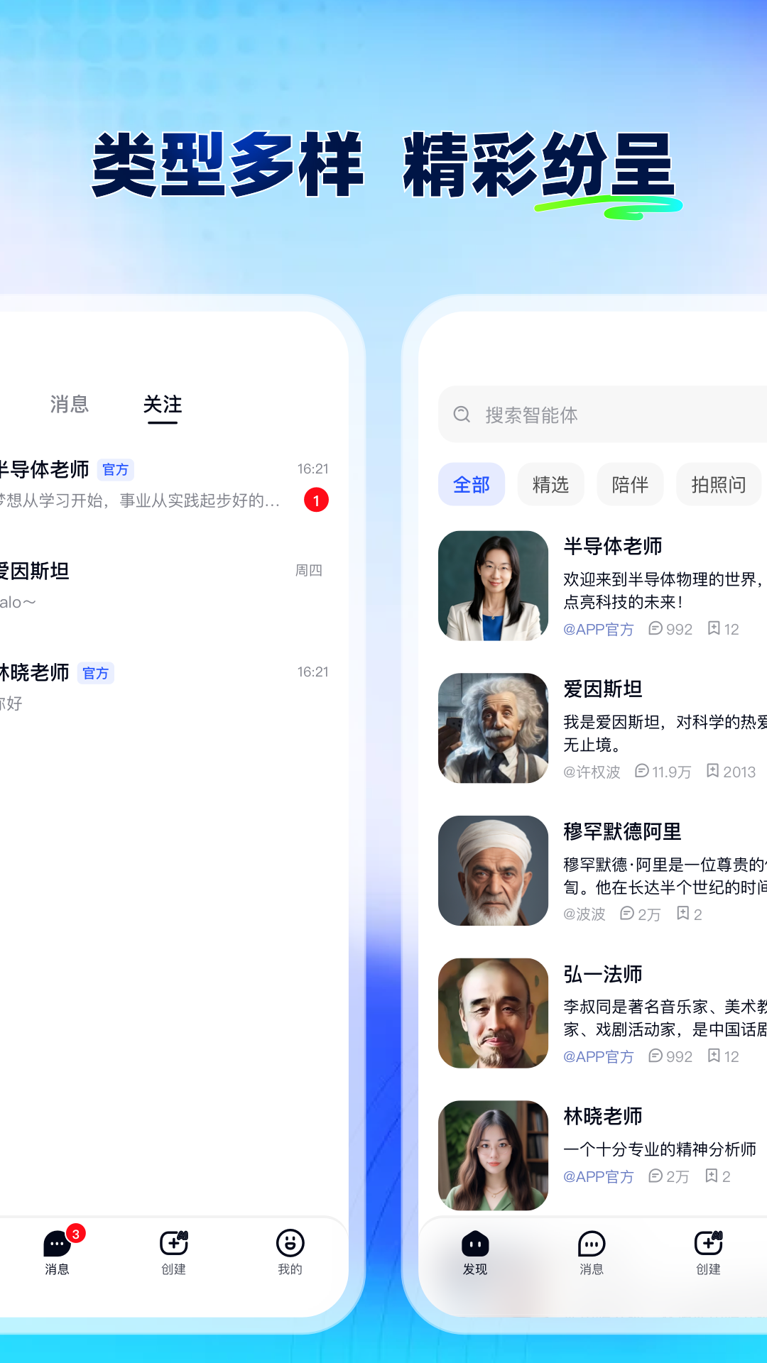 众瓜 v1.2.6 最新版 2
