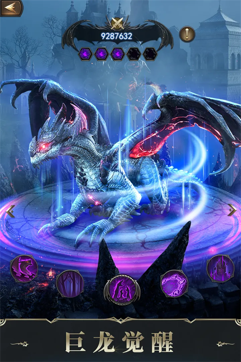 诸王黎明vivo版 1.9.87 最新版 1
