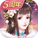 花之舞华为版