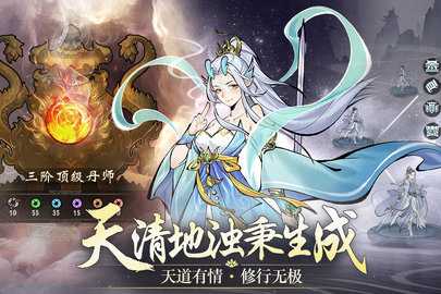 武功来了 1.3.0 官方版 3