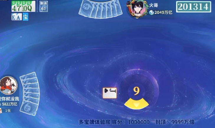 浙江游戏大厅苹果版 1.5.0 最新版 1