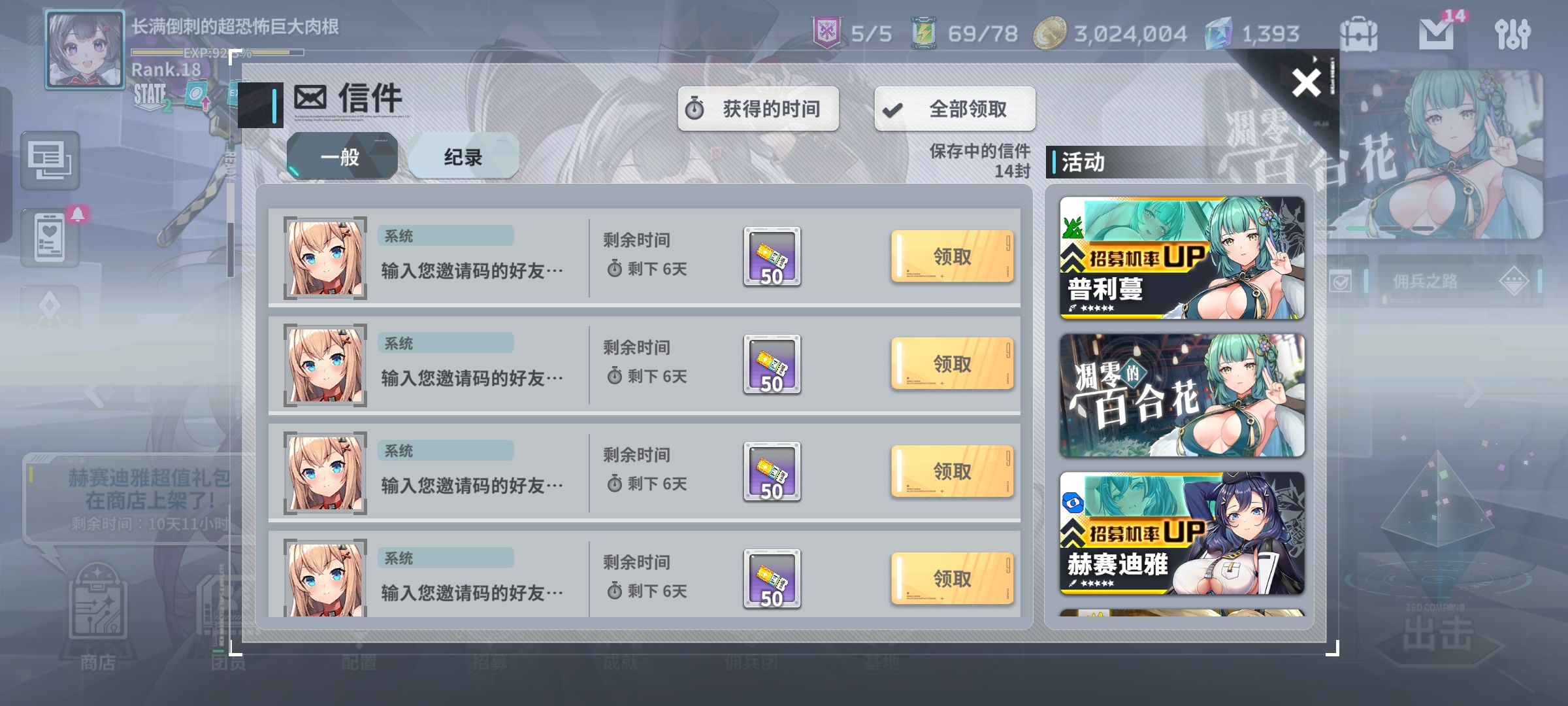 星陨计划wiki 1.2.4.99935.1 官方版 2