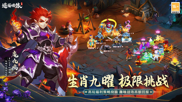 逍遥情缘微信版 1.1.7 官方版 2