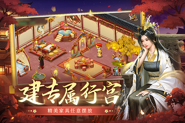 叫我万岁爷vivo版 5.3.0 最新版 4