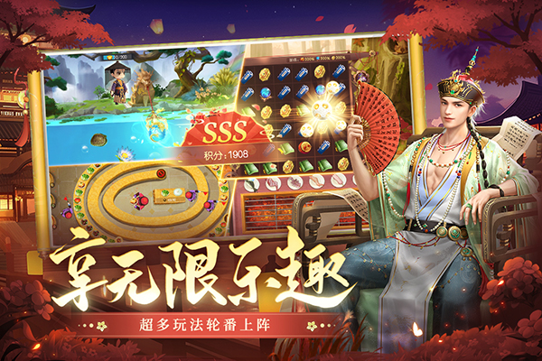 叫我万岁爷九龙阁版 5.4.0 最新版 1