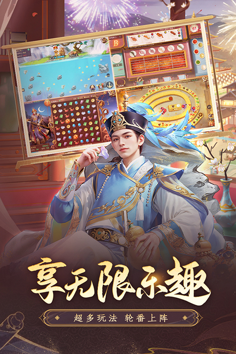 叫我万岁爷微信登录版 5.3.0 最新版 1