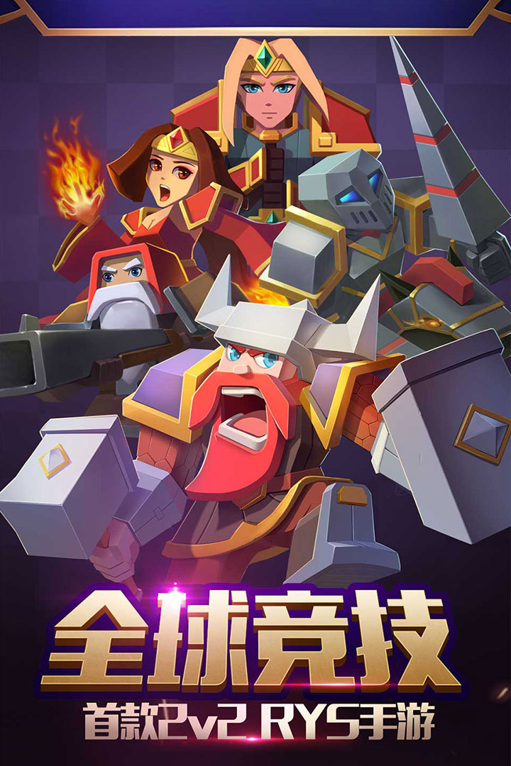 战就战内购版 1.4.5 最新版 1