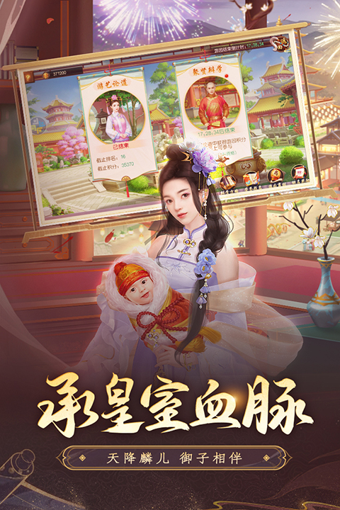 叫我万岁爷微信登录版 5.3.0 最新版 3