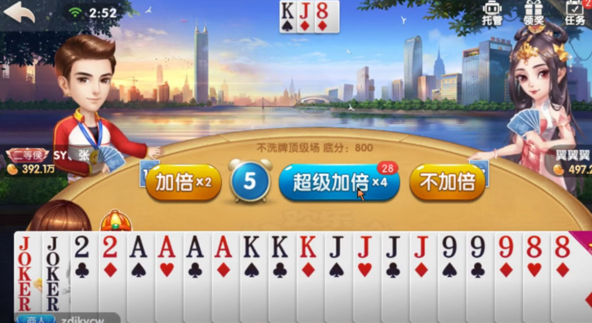 浙江游戏大厅手机版 1.5.0 安卓版 2