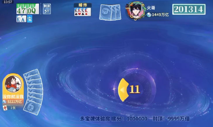 浙江游戏大厅苹果版 1.5.0 最新版 3