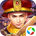 叫我万岁爷微信登录版