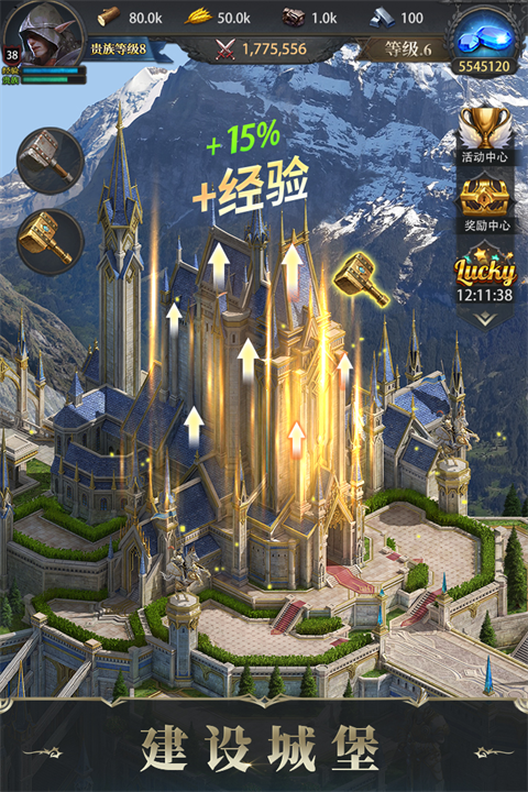 诸王黎明vivo版 1.9.87 最新版 4