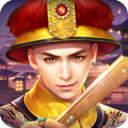 叫我万岁爷vivo版