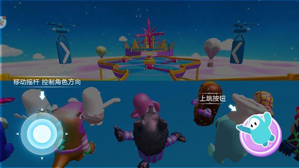糖果人淘汰赛 v2.0.1 最新版 3
