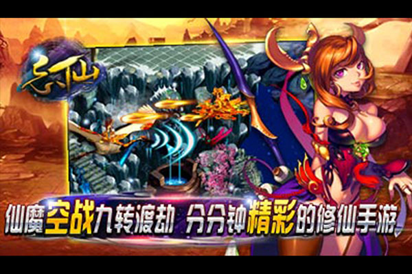忘仙2华为版 7.1.1 最新版 4