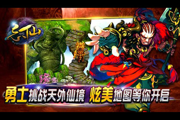忘仙2小米版 7.1.1 安卓版 2