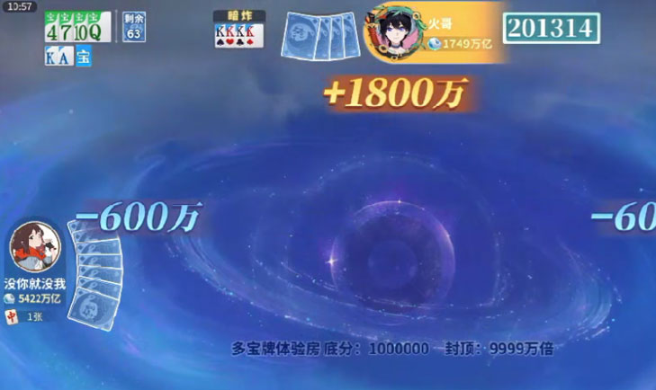 浙江游戏大厅苹果版 1.5.0 最新版 2