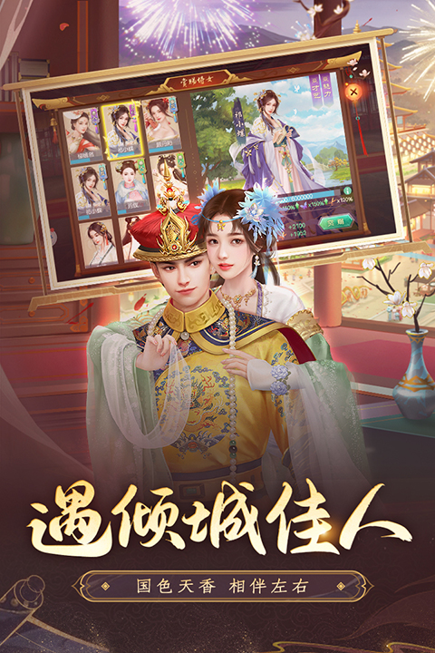 叫我万岁爷微信登录版 5.3.0 最新版 4