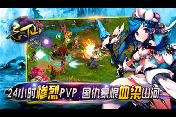 忘仙2折扣版 7.1.1 安卓版 1