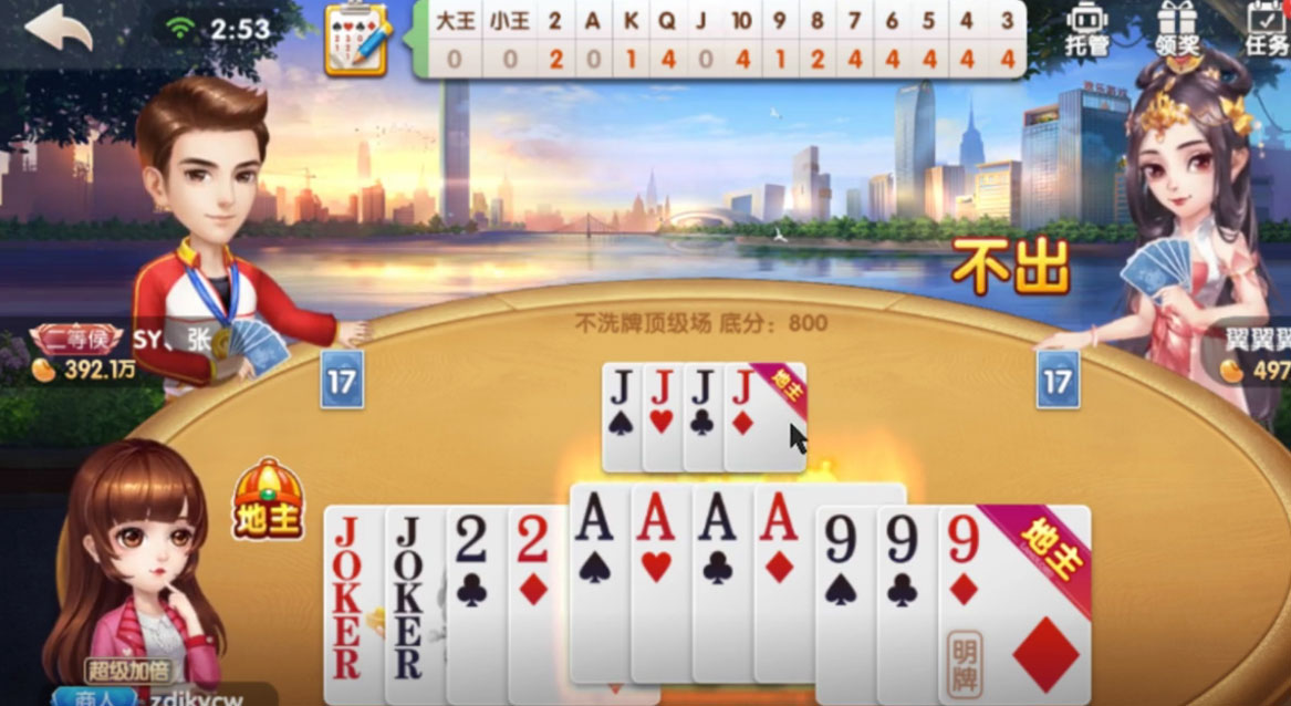 浙江游戏大厅手机版 1.5.0 安卓版 1