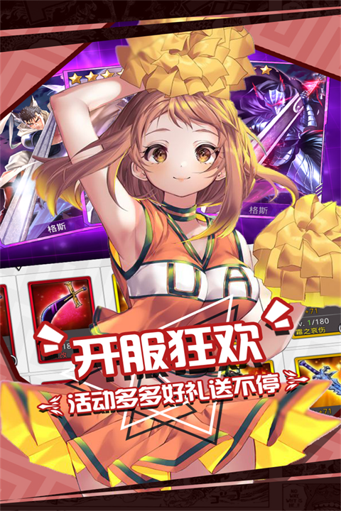 人气动漫大乱斗vivo版 1.9.139 最新版 1