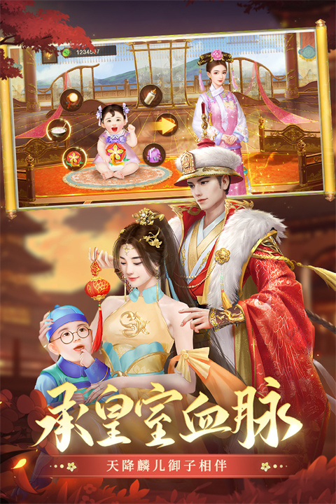 叫我万岁爷小米版 5.3.0 最新版 2