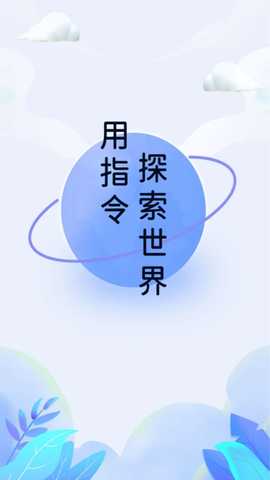 快捷指令库 3.1.37 官方版 0