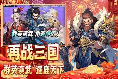 小小幻兽录小程序版 1.0 手机版 3