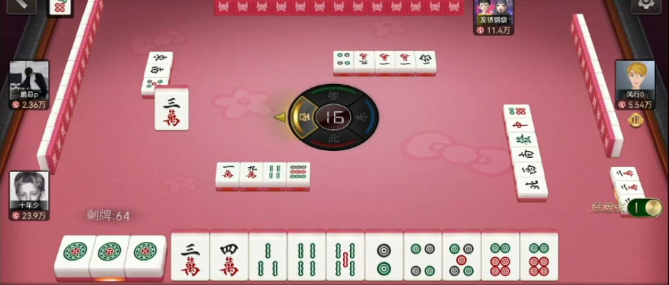 浙江游戏大厅台州麻将 1.5.0 最新版 2