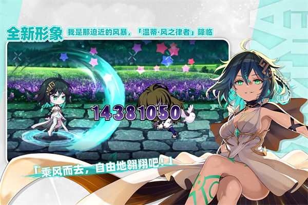 崩坏学园2腾讯版 12.1.8 官方版 2