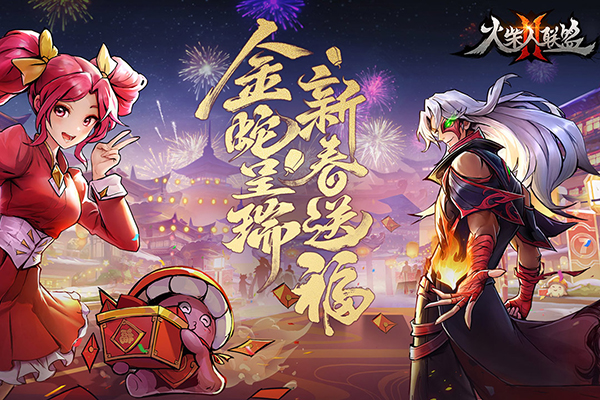 火柴人联盟2腾讯版 1.9.10 最新版 1